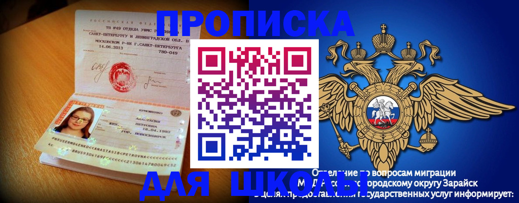 форма 3 в Североуральске