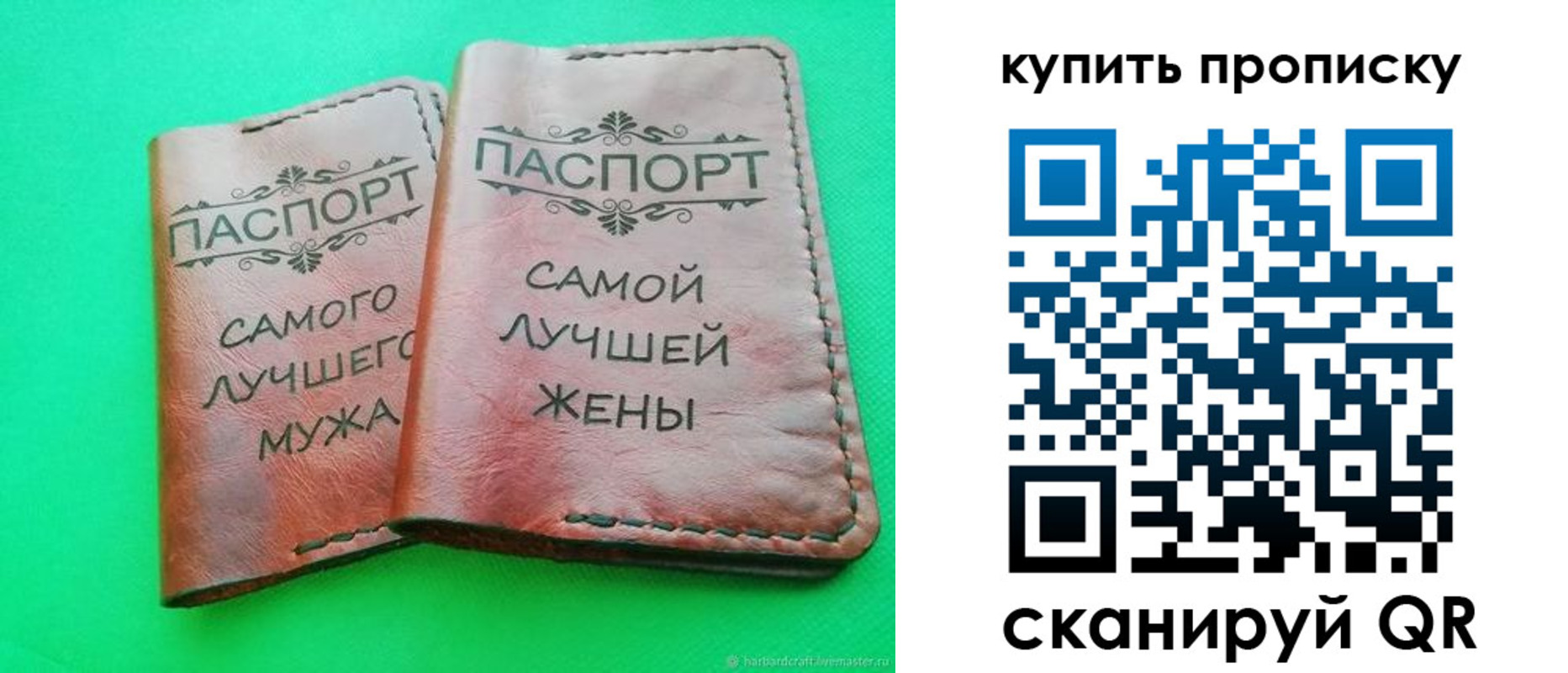 временная регистрация для школы в Североуральске