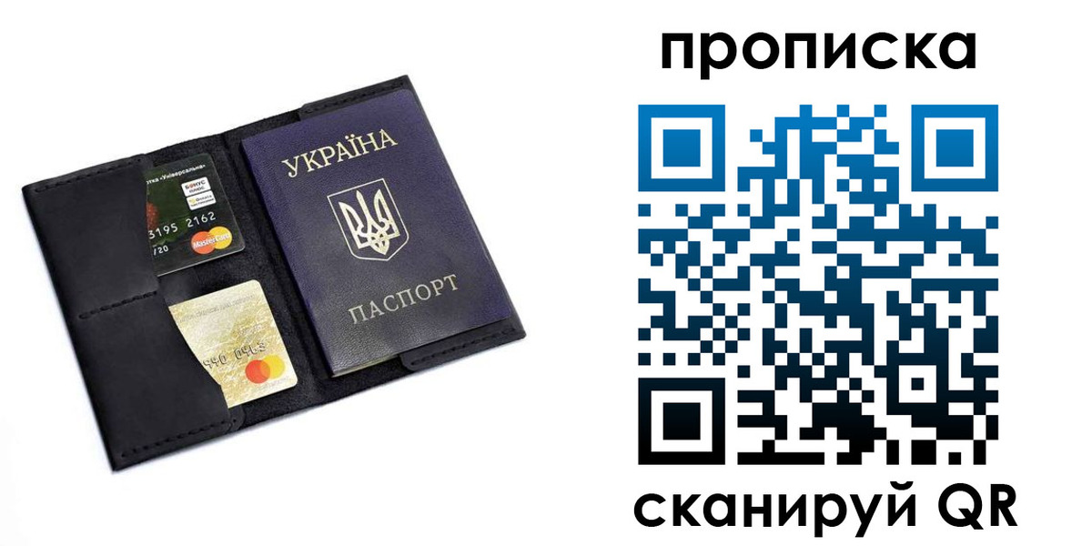 временная регистрация 2025 в Североуральске