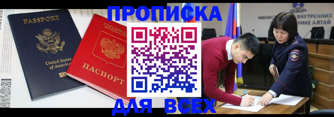 регистрация в Североуральске