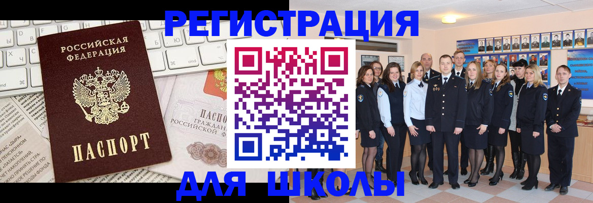 прописка законно в Североуральске