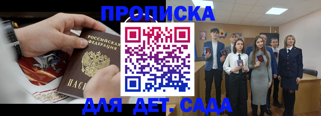 временная регистрация 2025 в Североуральске