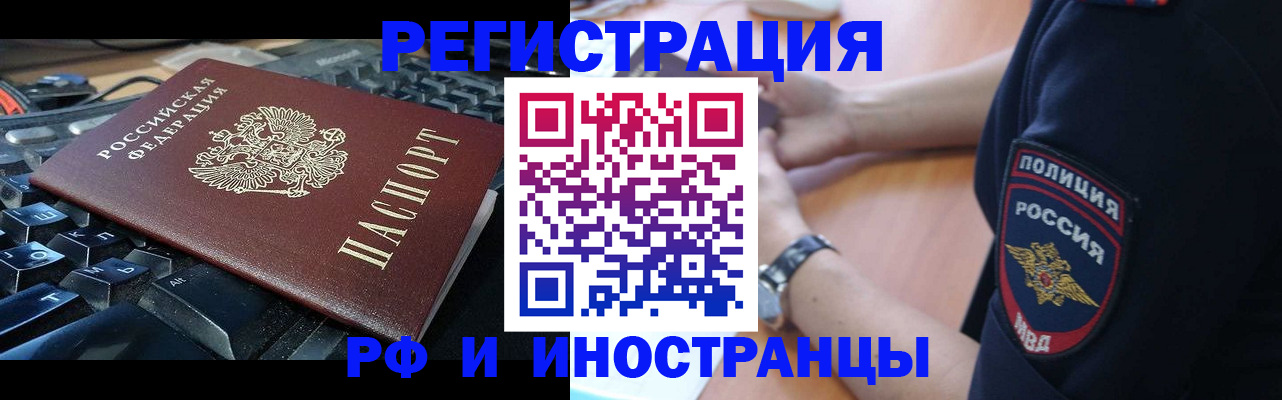 пропишу в квартире в Североуральске